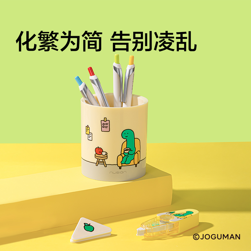紐賽NS023-Q喬古漫圓形筆筒(藍色)(個)