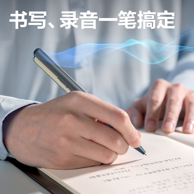得力MP42筆形錄音筆16G(灰)(支)