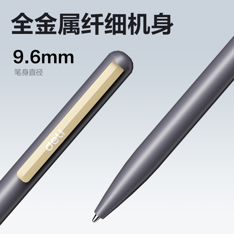 得力MP42筆形錄音筆16G(灰)(支)