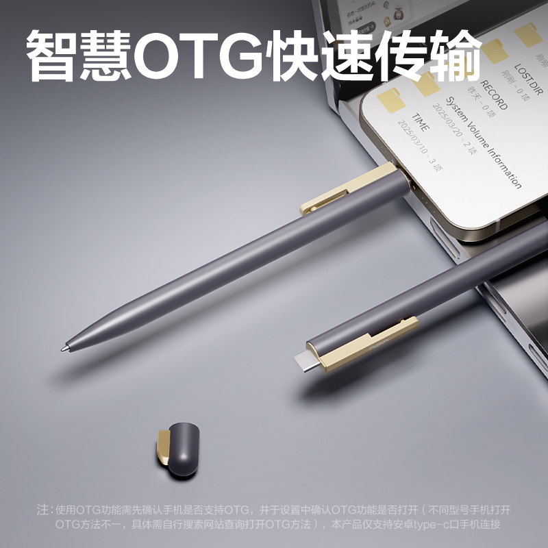 得力MP42筆形錄音筆16G(灰)(支)