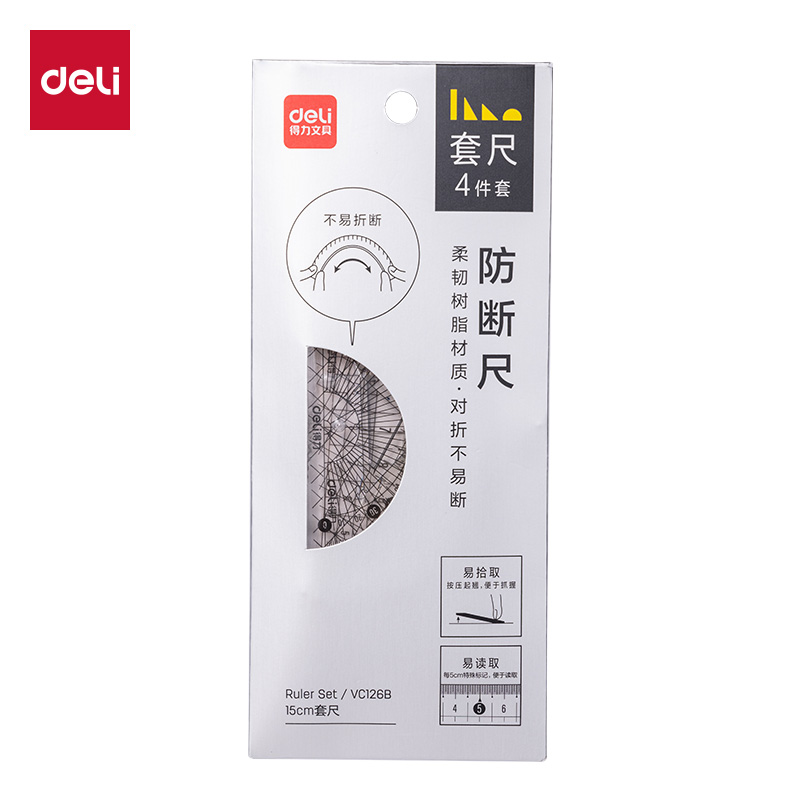 得力VC126B套尺15cm(混)(套)