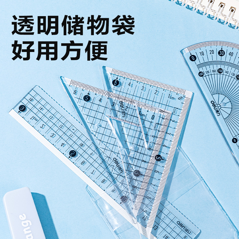 得力VC126B套尺15cm(混)(套)