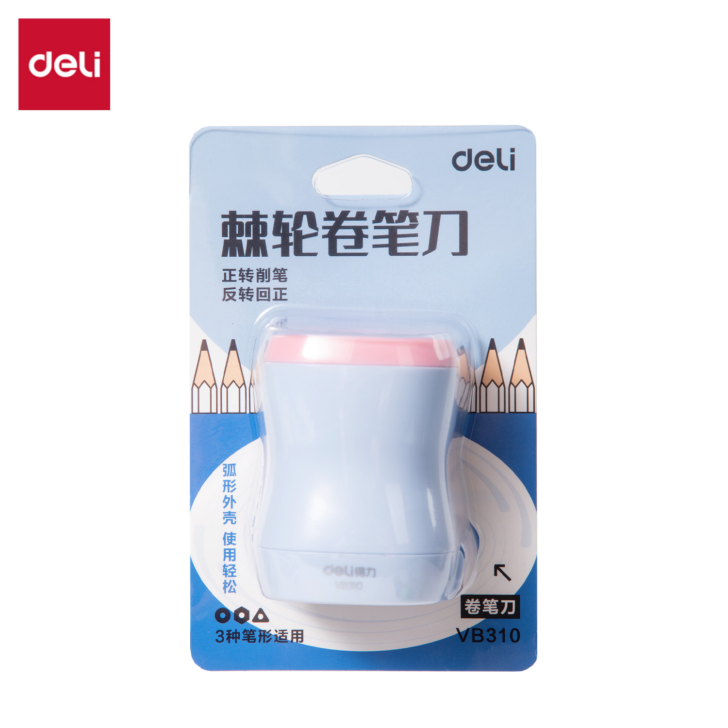 得力VB310棘輪卷筆刀(藍色)(個)