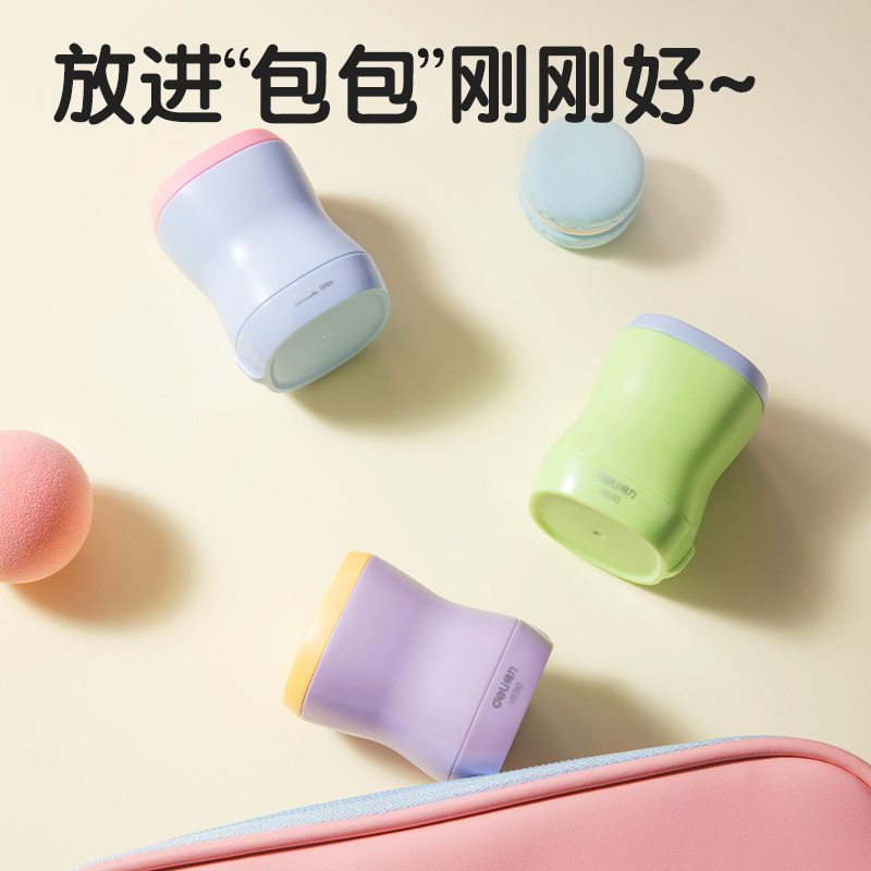 得力VB310棘輪卷筆刀(紫色)(個)