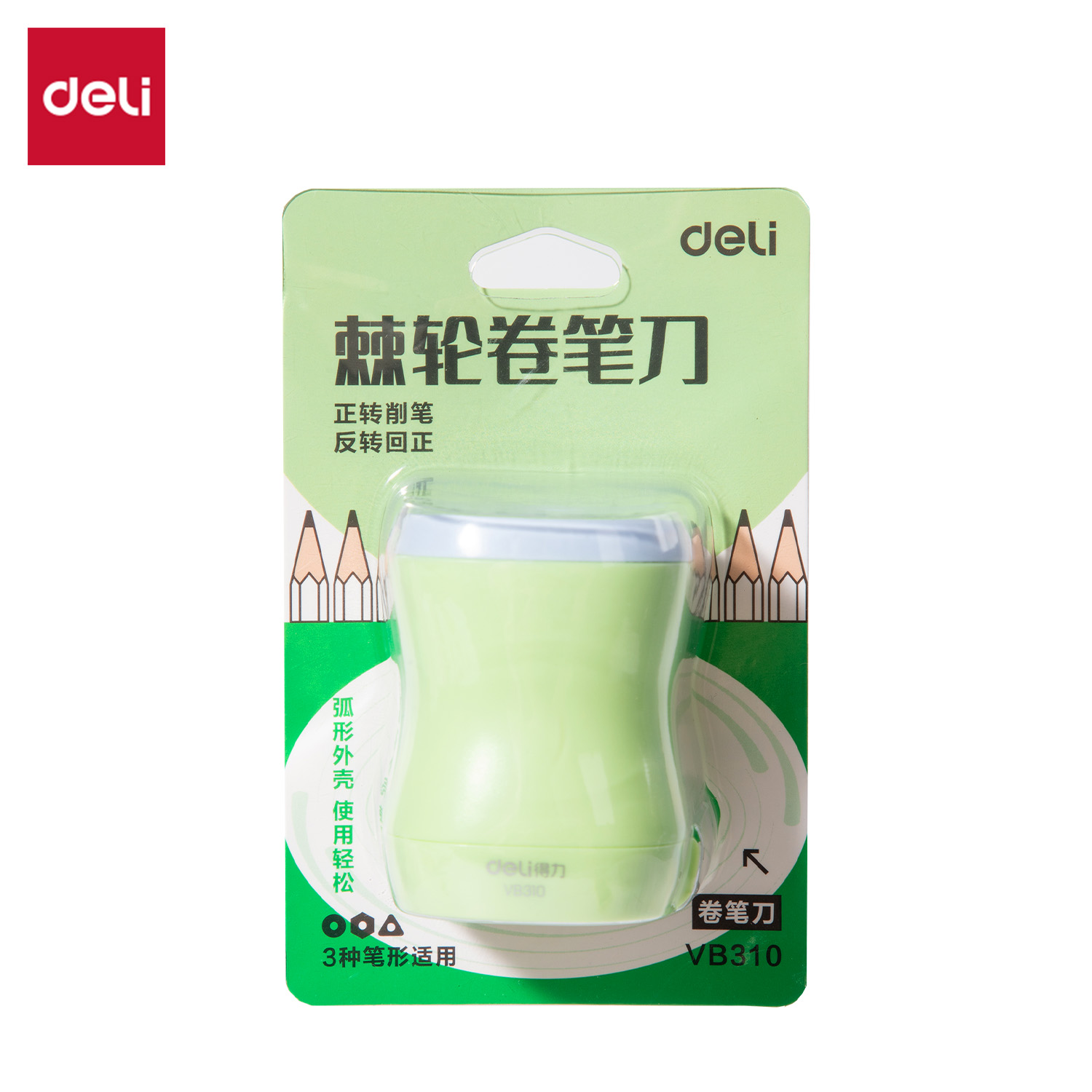 得力VB310棘輪卷筆刀(綠色)(個)