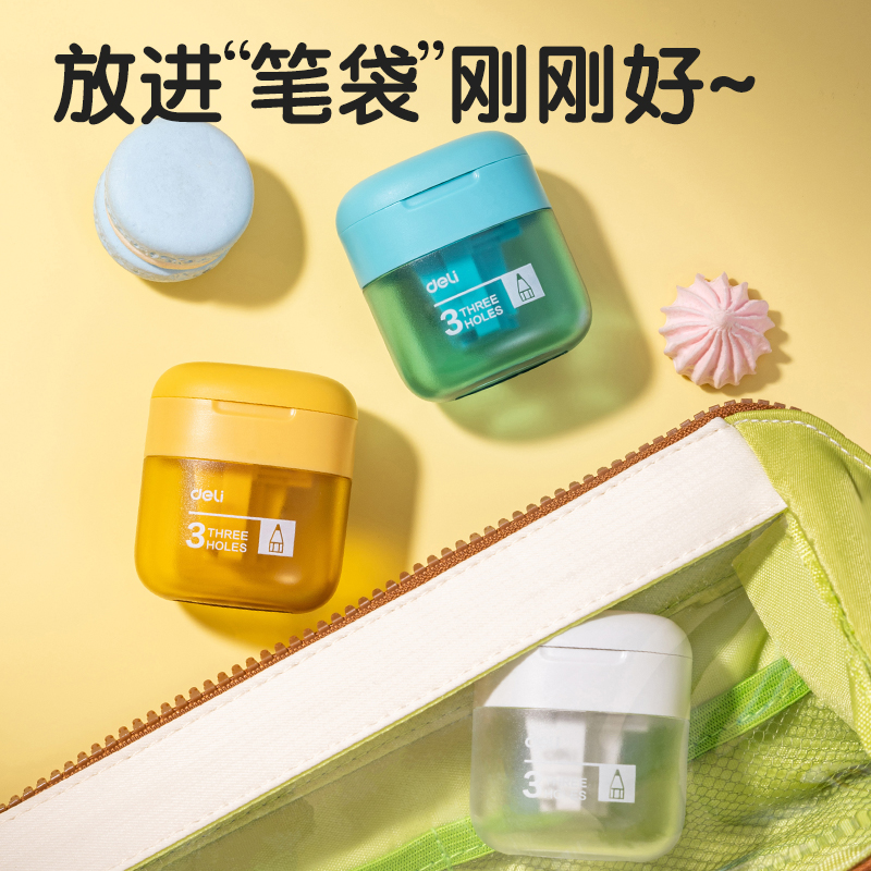 得力VB185耳機(jī)倉三孔卷筆刀(黃色)(個)