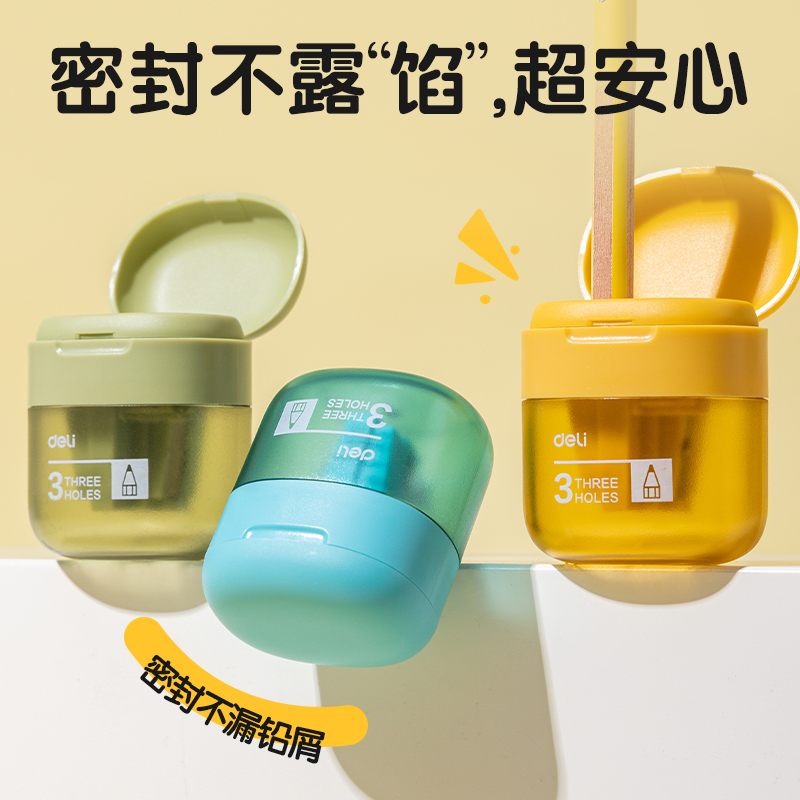 得力VB185耳機(jī)倉三孔卷筆刀(藍(lán)色)(個(gè))
