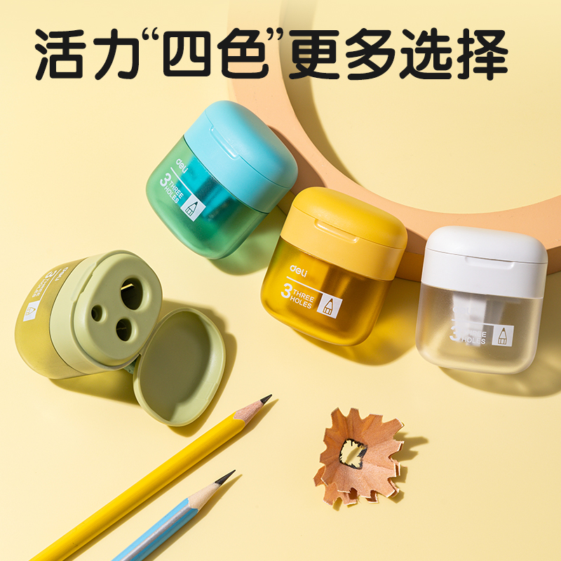 得力VB185耳機(jī)倉(cāng)三孔卷筆刀(綠色)(個(gè))