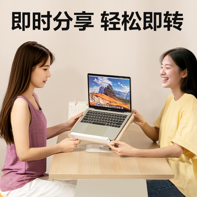 得力YX166-L木質升降旋轉閱讀架L款(混)(盒)