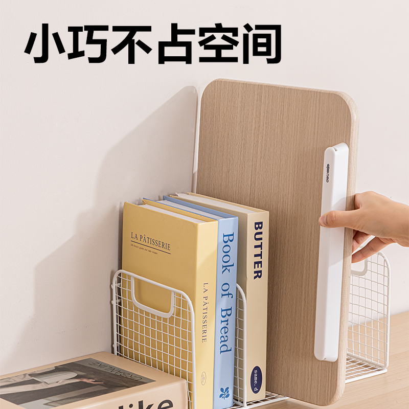 得力YX166-L木質升降旋轉閱讀架L款(混)(盒)