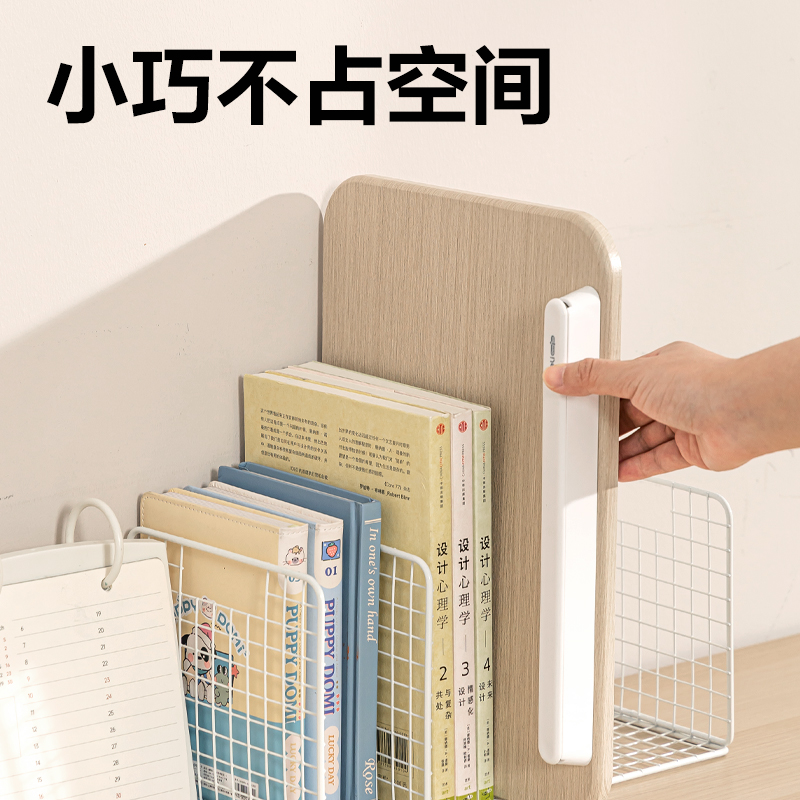 得力YX166-M木質(zhì)升降旋轉(zhuǎn)閱讀架M款(混)(盒)
