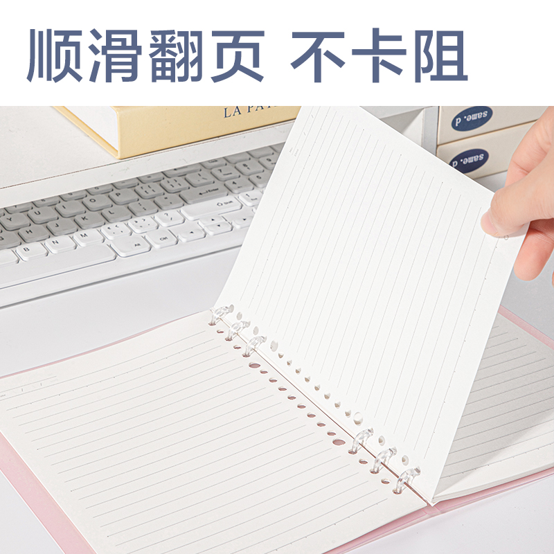 得力HB5503輕薄3孔可開合活頁(yè)本-B5-50張-6色(混)(本)