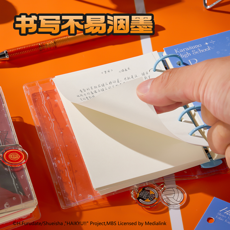 得力SN931排球少年膠套活頁(yè)本(混)(本)