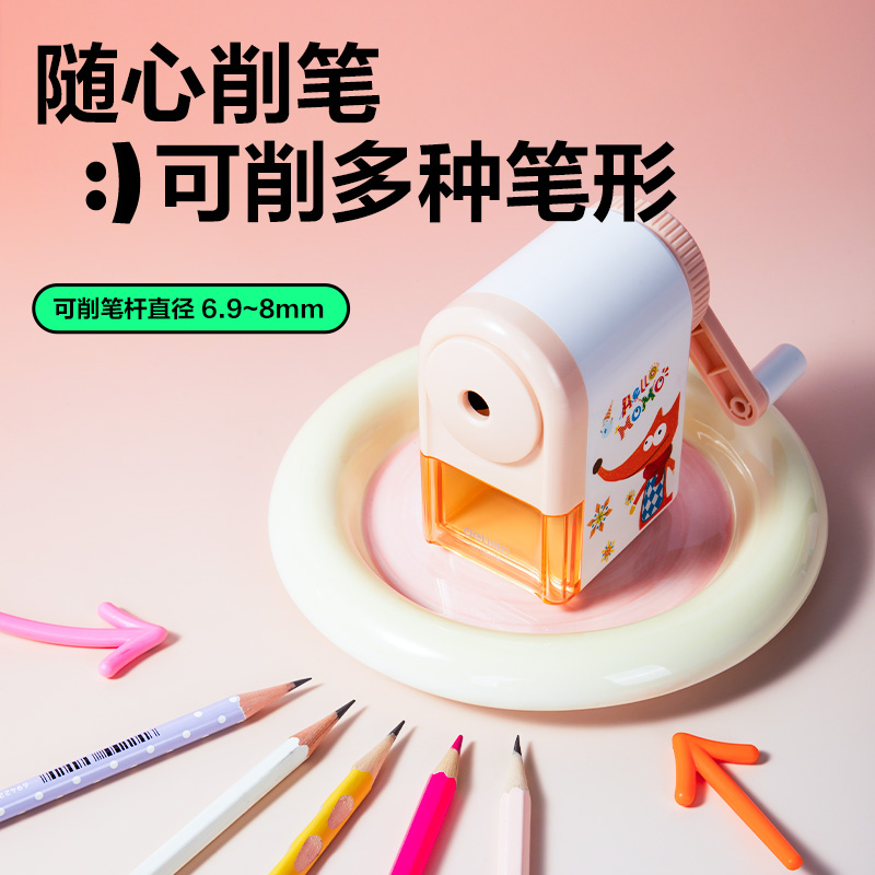 得力0641SL削筆機(粉色)(臺)