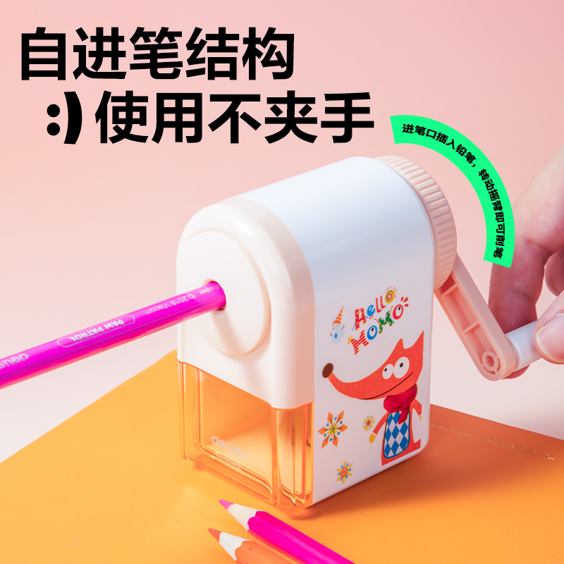 得力0641SL削筆機(jī)(藍(lán)色)(臺(tái))