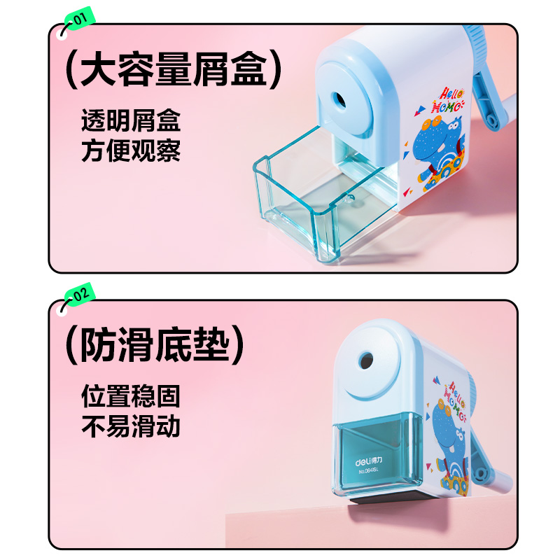 得力0641SL削筆機(jī)(藍(lán)色)(臺(tái))