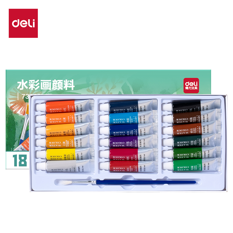得力73860水彩畫5ml新抽拉盒顏料套裝(混)(18色/盒)