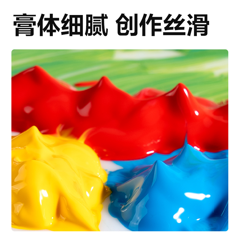 得力73914丙烯畫5ml新抽拉盒顏料套裝(混)(18色/盒)