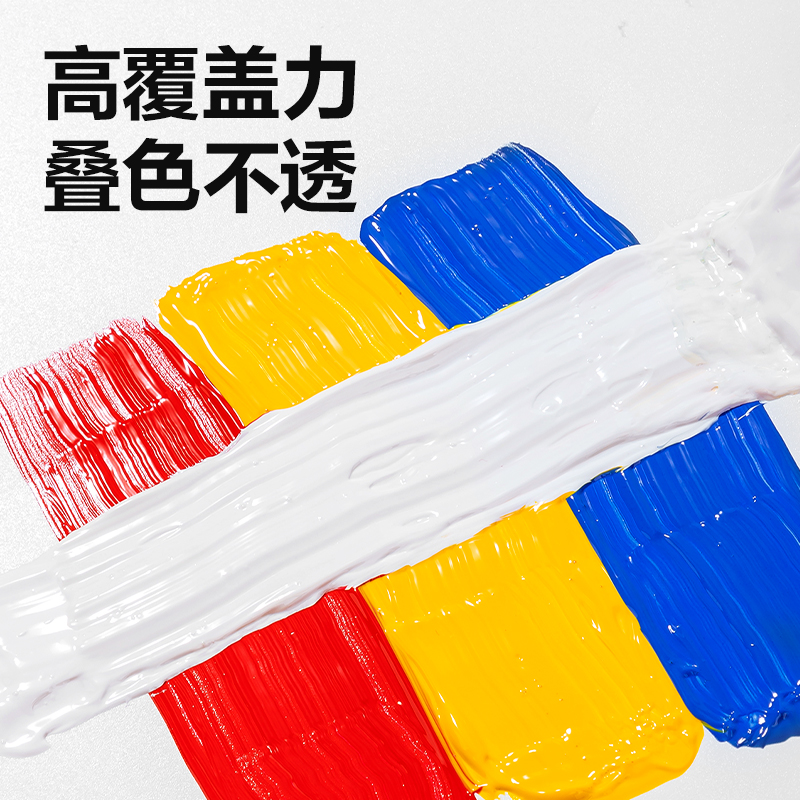 得力73914丙烯畫5ml新抽拉盒顏料套裝(混)(18色/盒)