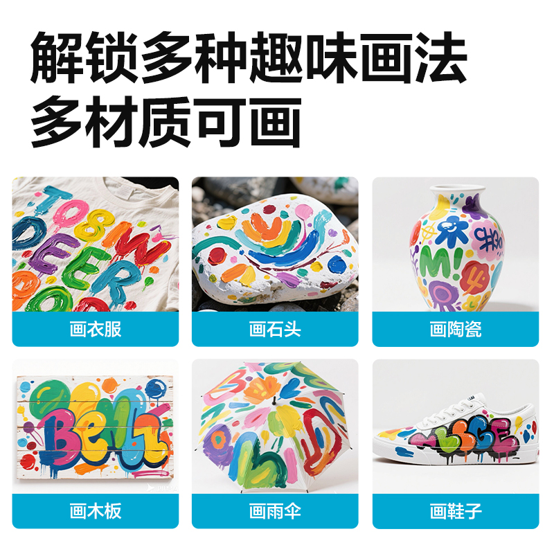 得力73914丙烯畫5ml新抽拉盒顏料套裝(混)(18色/盒)