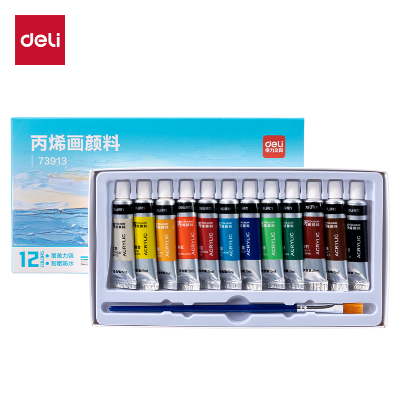 得力73913丙烯畫5ml新抽拉盒顏料套裝(混)(12色/盒)