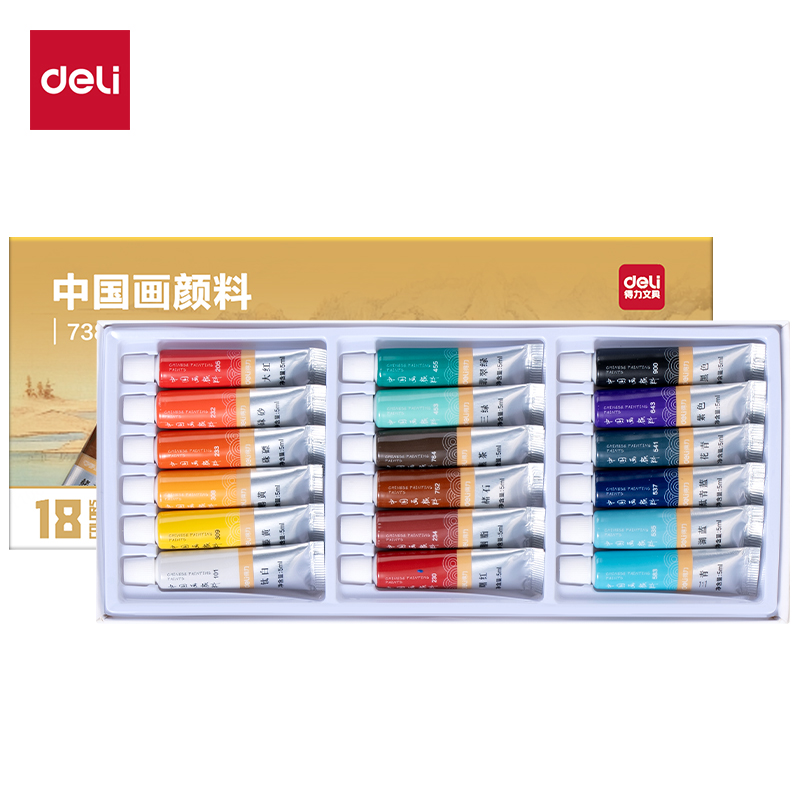 得力73865-18中國(guó)畫5ml新抽拉盒顏料套裝(混)(18色/盒)