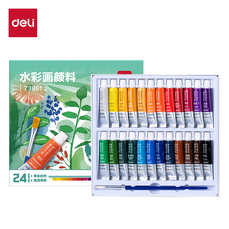 得力73861水彩畫5ml新抽拉盒顏料套裝(混)(24色/盒)