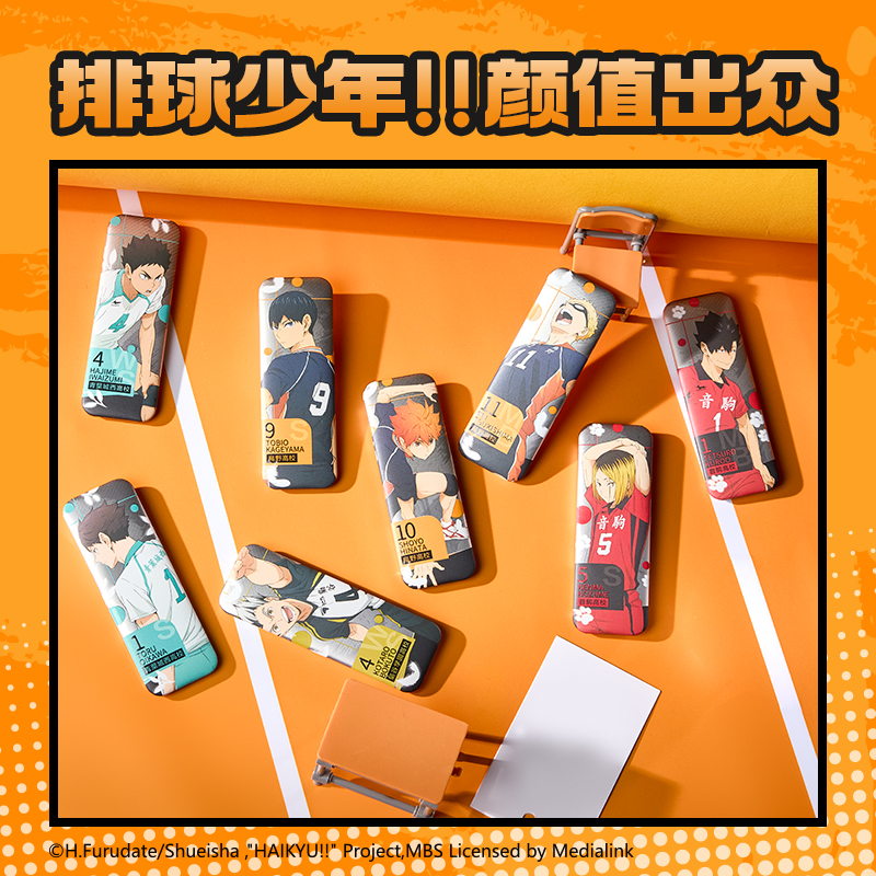 得力SN881排球少年年糕形徽章(混)(個)