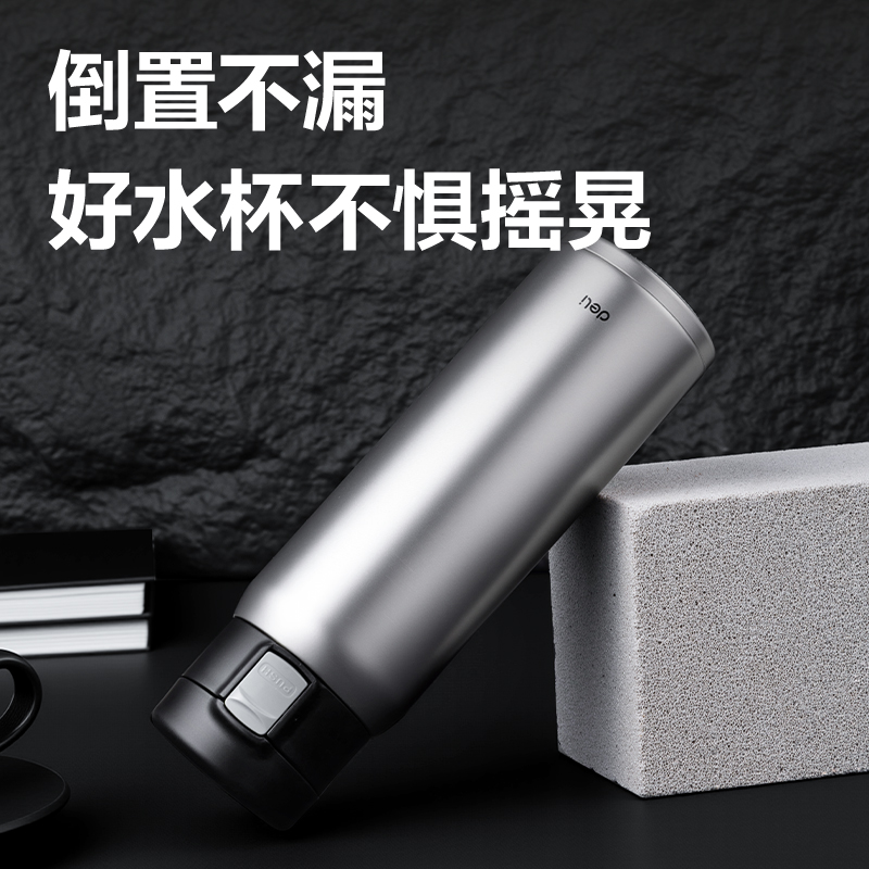 得力LL625保溫杯(彈蓋)(480mL)(316內(nèi)膽)(銀色)(彩盒裝)