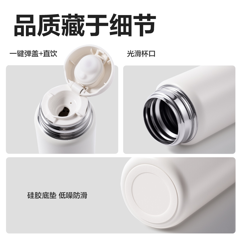 得力LL628保溫杯(子彈頭)(500mL)(316L內(nèi)膽)(白色)(彩盒裝)
