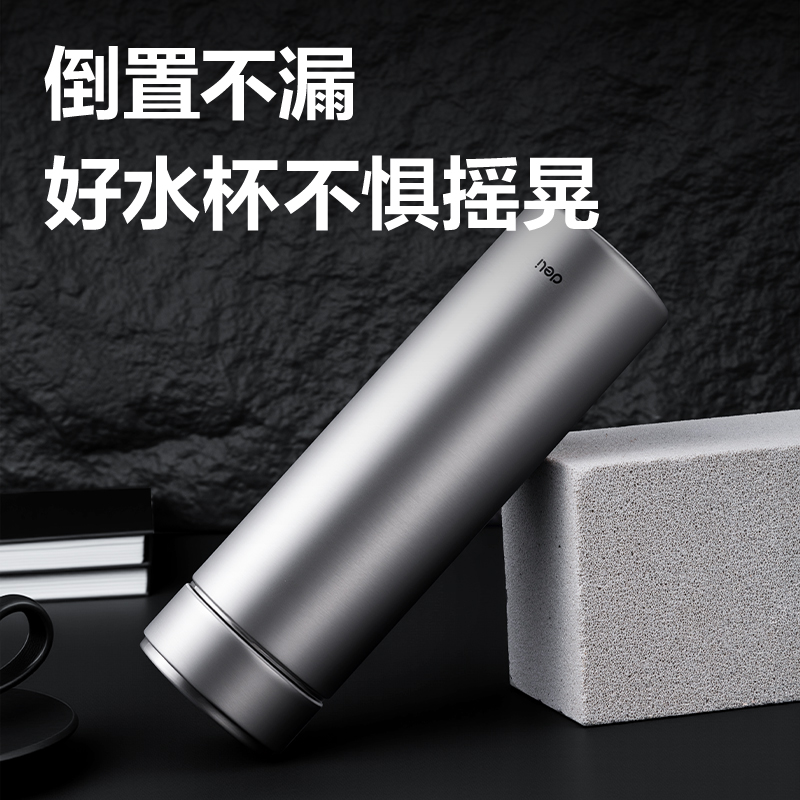 得力LL627保溫杯(旋蓋)(500mL)(316L內(nèi)膽)(銀色)(禮盒裝)