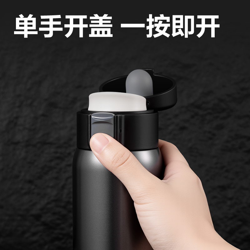 得力LL625保溫杯(彈蓋)(480mL)(316內(nèi)膽)(灰色)(彩盒裝)