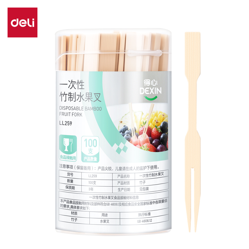 得力得心LL259 一次性竹制水果叉(本色)(100支/筒)