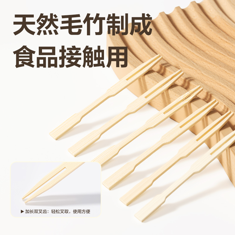 得力得心LL259 一次性竹制水果叉(本色)(100支/筒)