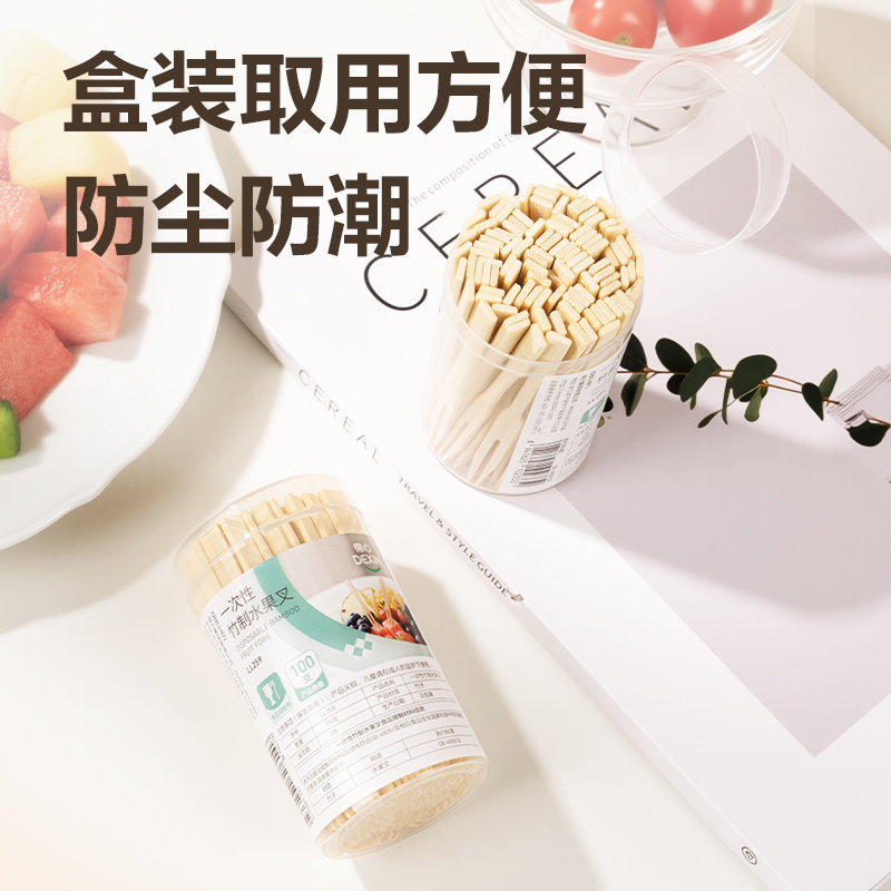 得力得心LL259 一次性竹制水果叉(本色)(100支/筒)