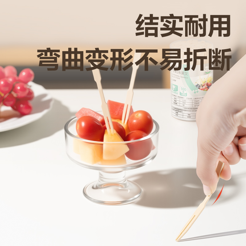 得力得心LL259 一次性竹制水果叉(本色)(100支/筒)