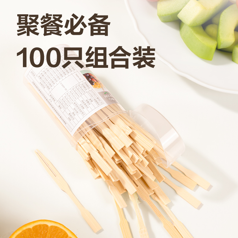 得力得心LL259 一次性竹制水果叉(本色)(100支/筒)