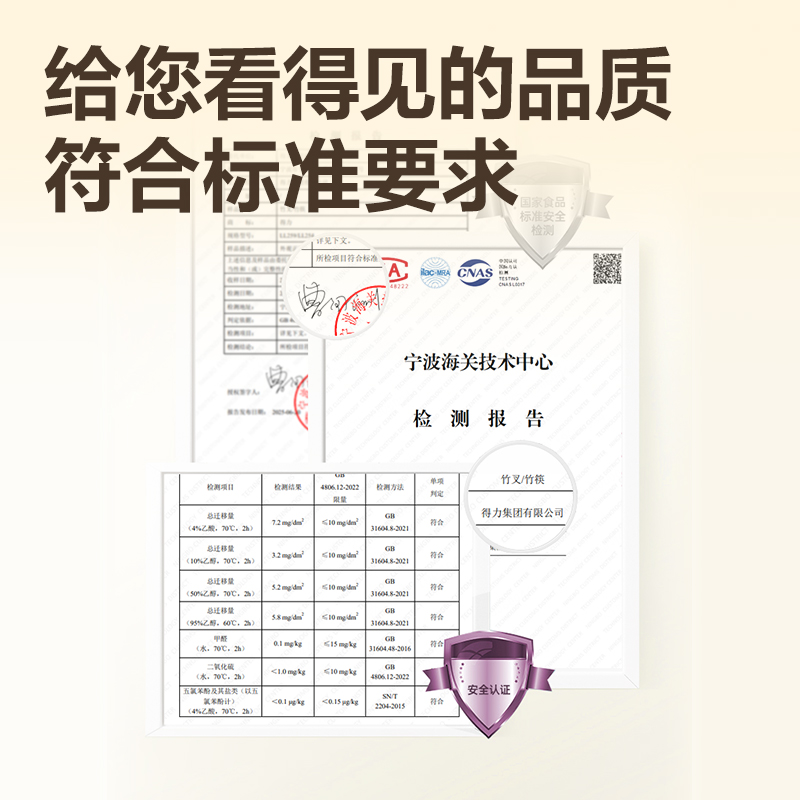 得力得心LL259 一次性竹制水果叉(本色)(100支/筒)
