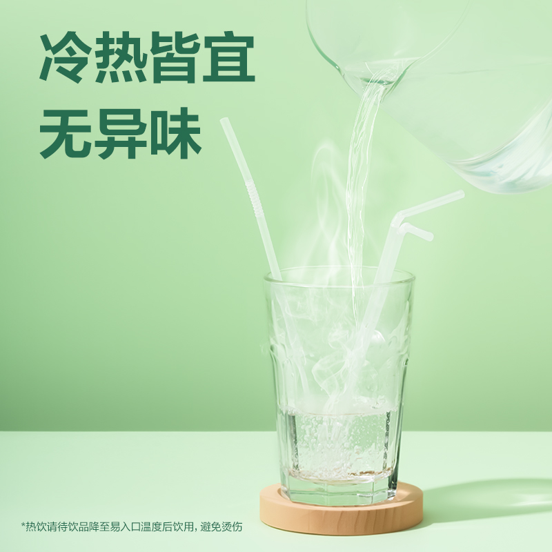 得力得心LL261 一次性吸管(長20cm)(透明)(300支/盒)