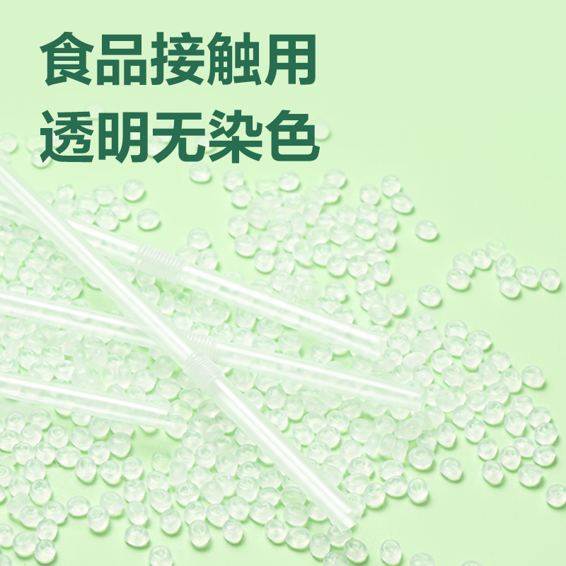 得力得心LL261 一次性吸管(長20cm)(透明)(300支/盒)