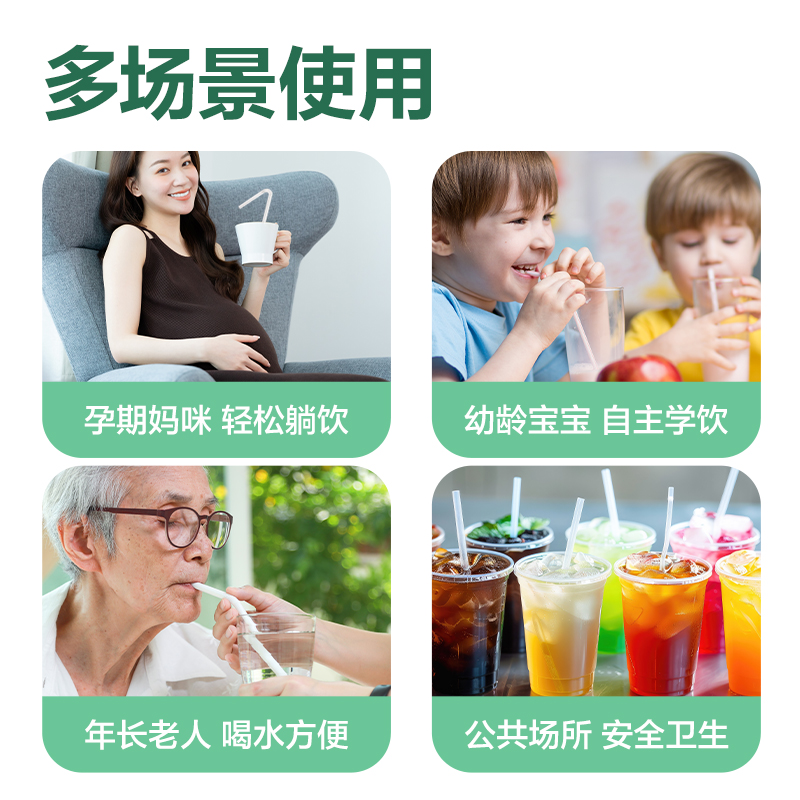 得力得心LL261 一次性吸管(長20cm)(透明)(300支/盒)