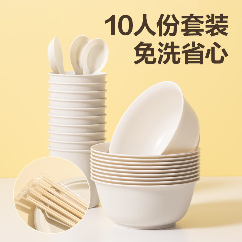 得力得心LL257 一次性餐具套裝(杯、碗、勺、筷)(混)(10人份裝)