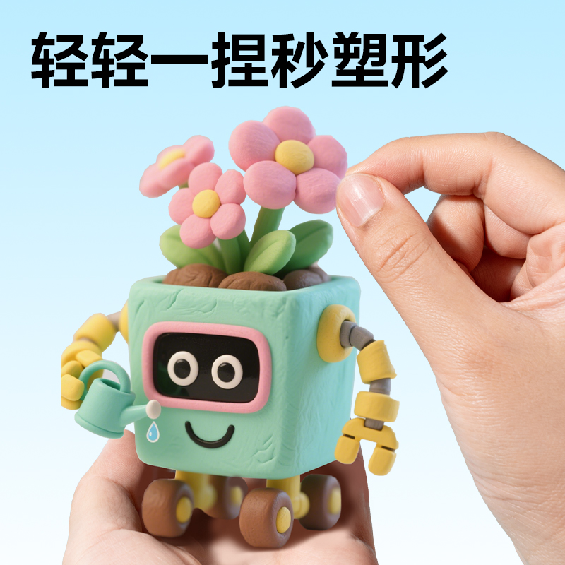 得力YC210-48袋裝粘土(混)(袋)