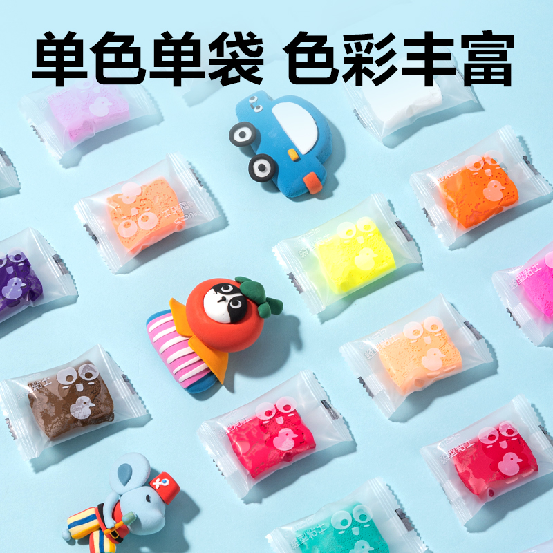 得力YC210-48袋裝粘土(混)(袋)