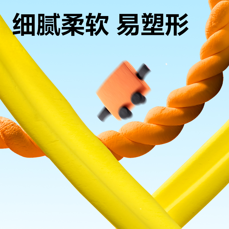 得力YC210-12袋裝粘土(混)(袋)