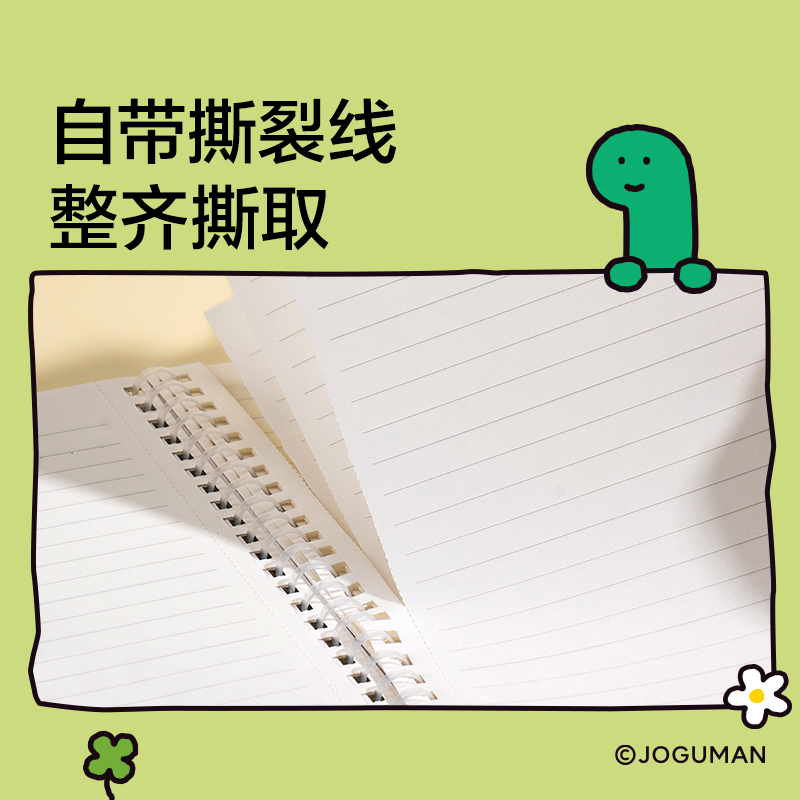 紐賽NS352-Q喬古漫軟螺旋本-A5(混色)(60張/本)
