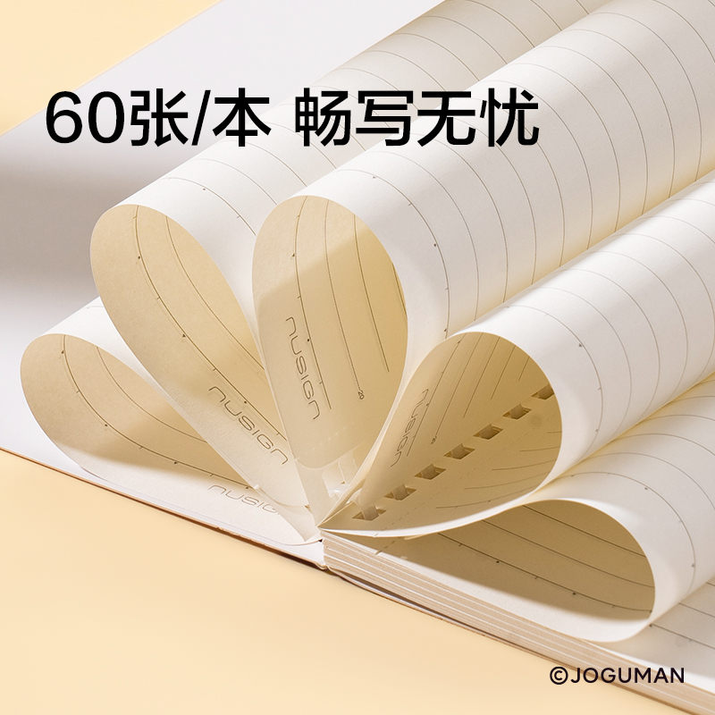 紐賽NS352-Q喬古漫軟螺旋本-A5(混色)(60張/本)