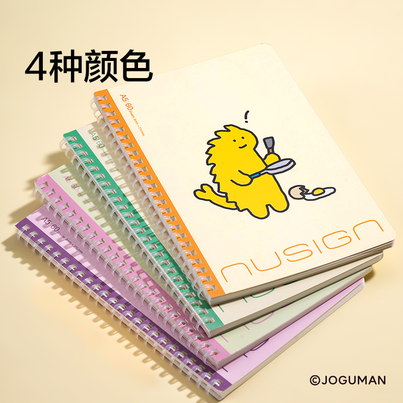 紐賽NS352-Q喬古漫軟螺旋本-A5(混色)(60張/本)