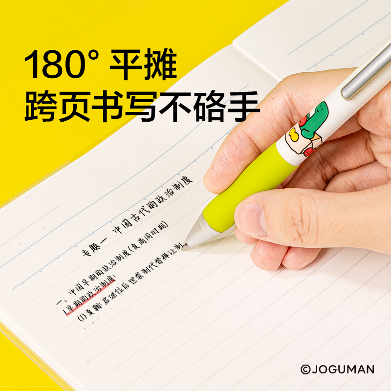 紐賽NS347-Q喬古漫高透膠套本-32K(混色)(72張/本)