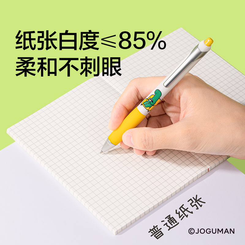紐賽NS349-Q喬古漫無線裝訂本-A6(混色)(80張/本)
